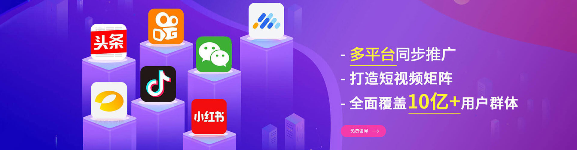 萍乡百度竞价包年