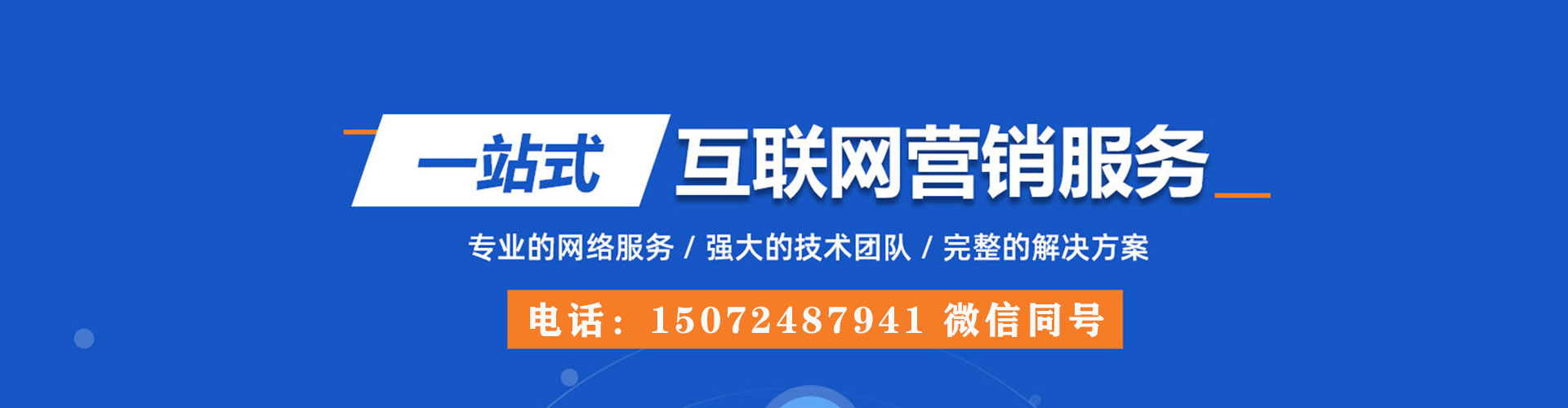 萍乡百度信息流