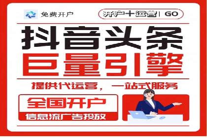 百度推广公司——技术驱动的广告效果优化实践