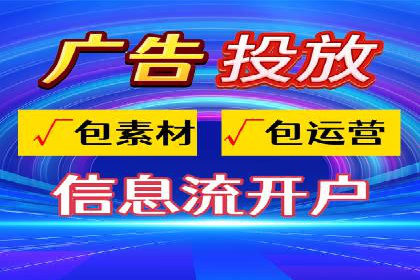企业如何通过抖音信息流推广实现营销目标