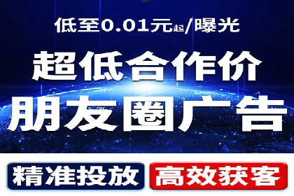 百度关键词推广费用估算方法